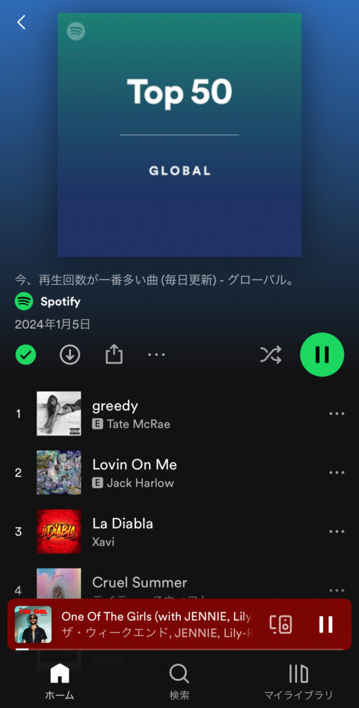 spotify