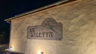 Vol.3 Fタイプで行く食べ物巡り。白子町の隠れ家イタリアン「ラ・サレッタ」へ向かった。